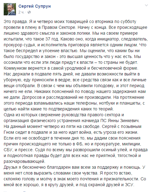 Изгои Изгои