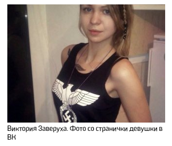 Реакция соцсетей на задержание Заверухи: "Боятся трогать героиню АТО? Вот потому такие герои и появляются" Реакция соцсетей на задержание Заверухи: "Боятся трогать героиню АТО? Вот потому такие герои и появляются"