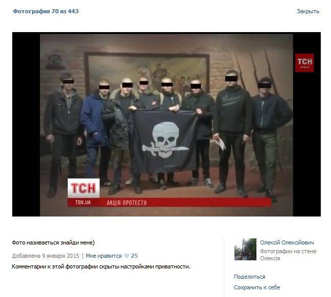 В соцсети "В контакте" появилось "признание" нациста Алексея Свинаренко (ник Олексій Олексійович) В соцсети "В контакте" появилось "признание" нациста Алексея Свинаренко (ник Олексій Олексійович)