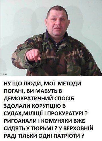 В соцсети "В контакте" появилось "признание" нациста Алексея Свинаренко (ник Олексій Олексійович) В соцсети "В контакте" появилось "признание" нациста Алексея Свинаренко (ник Олексій Олексійович)