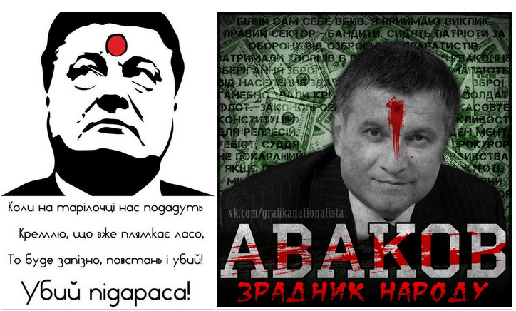 В соцсети "В контакте" появилось "признание" нациста Алексея Свинаренко (ник Олексій Олексійович) В соцсети "В контакте" появилось "признание" нациста Алексея Свинаренко (ник Олексій Олексійович)