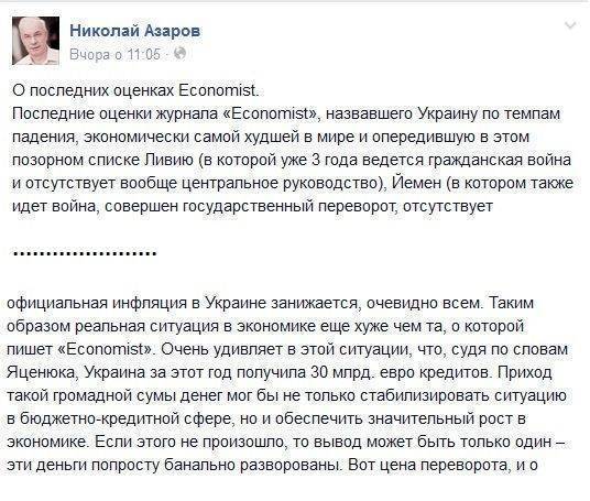 Вечера на хуторе близ Европы Вечера на хуторе близ Европы