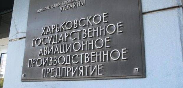 Работники ХАЗа вышли на митинг из-за невыплаты зарплаты Работники ХАЗа вышли на митинг из-за невыплаты зарплаты