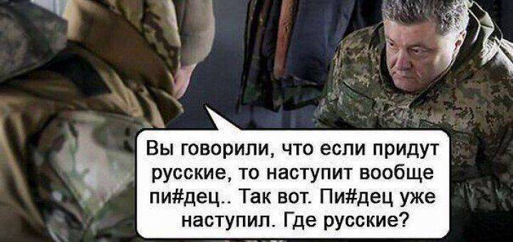Пнуть шавку Пнуть шавку