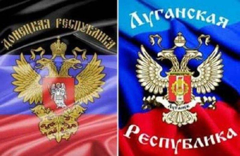 ДНР и ЛНР намерены изменить Конституцию Украины ДНР и ЛНР намерены изменить Конституцию Украины