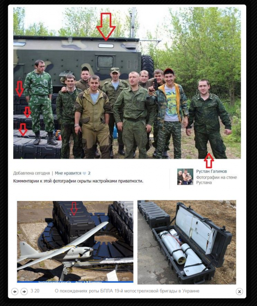 Мы расскажем вам, как украинские СМИ делают свои фэйки о присутствии российских войск на Донбассе Мы расскажем вам, как украинские СМИ делают свои фэйки о присутствии российских войск на Донбассе