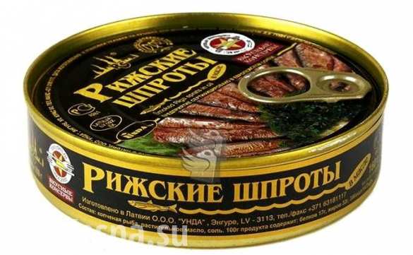 Прибалтика готова продавать ЛНР рыбную продукцию Прибалтика готова продавать ЛНР рыбную продукцию