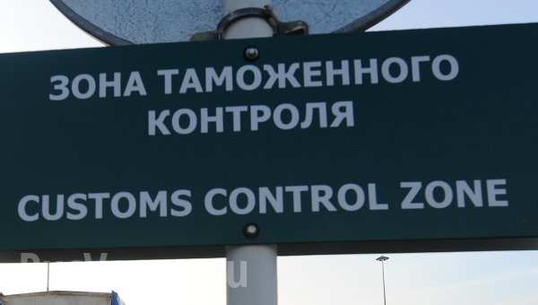 Зрада: Швейцария доставила в Донецк 300 тонн препаратов для очистки воды Зрада: Швейцария доставила в Донецк 300 тонн препаратов для очистки воды