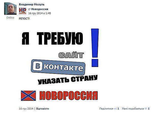 Николаевские нацисты добились увольнения водителя маршрутки, пожелавшего в соцсети Украине «сдохнуть» Николаевские нацисты добились увольнения водителя маршрутки, пожелавшего в соцсети Украине «сдохнуть»
