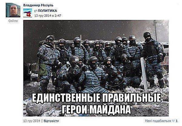 Николаевские нацисты добились увольнения водителя маршрутки, пожелавшего в соцсети Украине «сдохнуть» Николаевские нацисты добились увольнения водителя маршрутки, пожелавшего в соцсети Украине «сдохнуть»