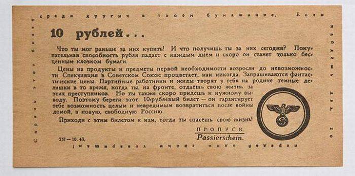 4 метода боевой пропаганды, которые применяются против вас 4 метода боевой пропаганды, которые применяются против вас
