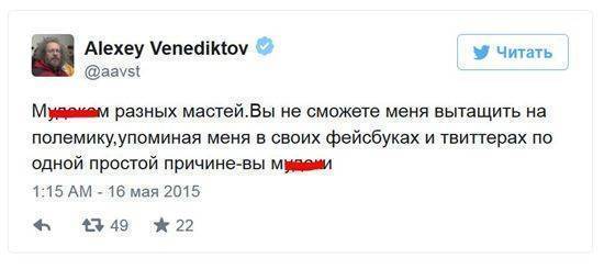 «Беспощаден к врагам»: блогеры нашли документы деда главреда «Эха Москвы» «Беспощаден к врагам»: блогеры нашли документы деда главреда «Эха Москвы»
