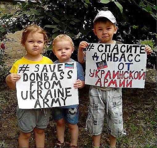 ВСУ решили спрятаться за спинами детей Донбасса ВСУ решили спрятаться за спинами детей Донбасса