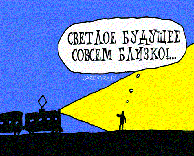МВФ выжимает украинскую экономику досуха МВФ выжимает украинскую экономику досуха