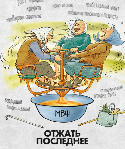 Украина. Вперед, в светлое феодальное будущее! Украина. Вперед, в светлое феодальное будущее!