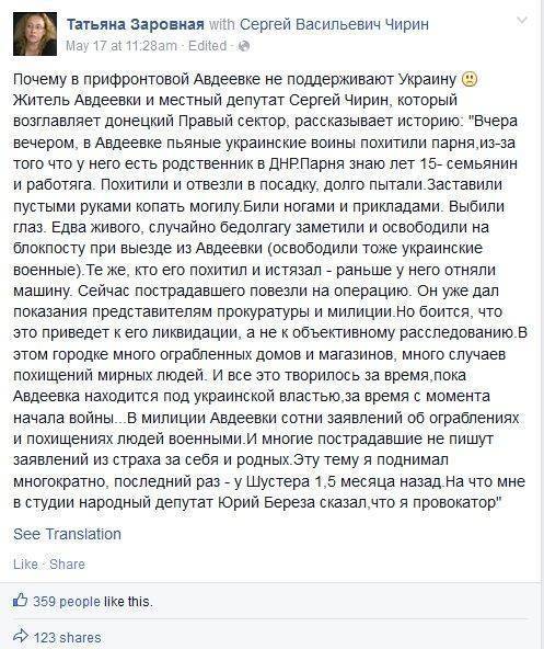 Украинские вояки заставили жителя Авдеевки копать себе могилу голыми руками Украинские вояки заставили жителя Авдеевки копать себе могилу голыми руками