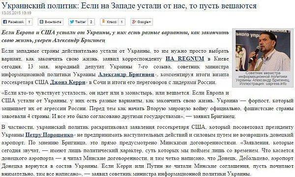 Бешенная бандеровская собака Бешенная бандеровская собака
