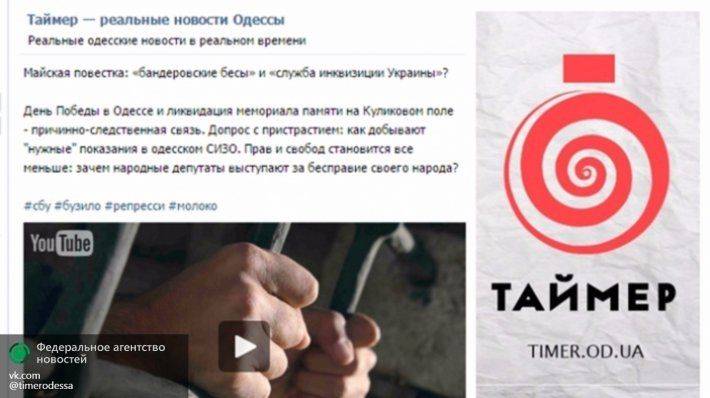 СБУ захватила соцсети известного ресурса и публикует «правильные» новости СБУ захватила соцсети известного ресурса и публикует «правильные» новости