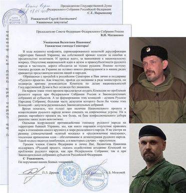 Сводки от ополчения Новороссии 20 мая 2015 Сводки от ополчения Новороссии 20 мая 2015
