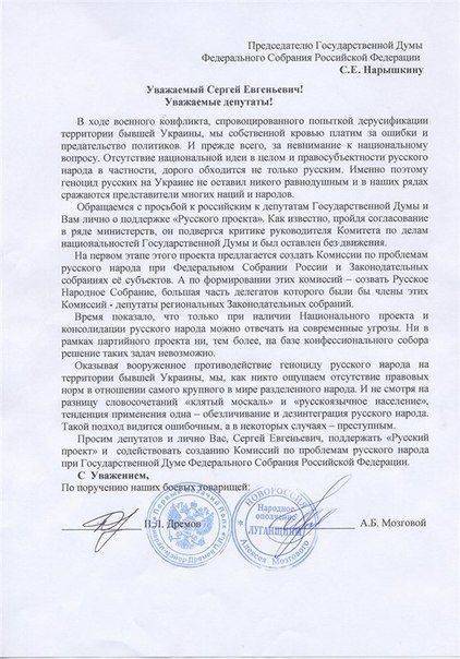 Сводки от ополчения Новороссии 20 мая 2015 Сводки от ополчения Новороссии 20 мая 2015