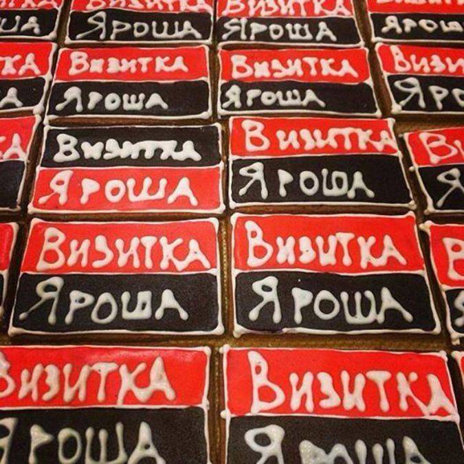 В Москве пройдет мастер-класс по выпеканию визиток Яроша В Москве пройдет мастер-класс по выпеканию визиток Яроша