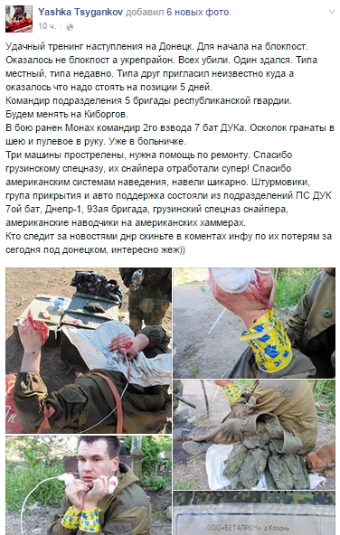 Боевик «Правого сектора» в «Фейсбуке» похвастался фотографиями пленного ополченца с отрезанными пальцами (18+) Боевик «Правого сектора» в «Фейсбуке» похвастался фотографиями пленного ополченца с отрезанными пальцами (18+)