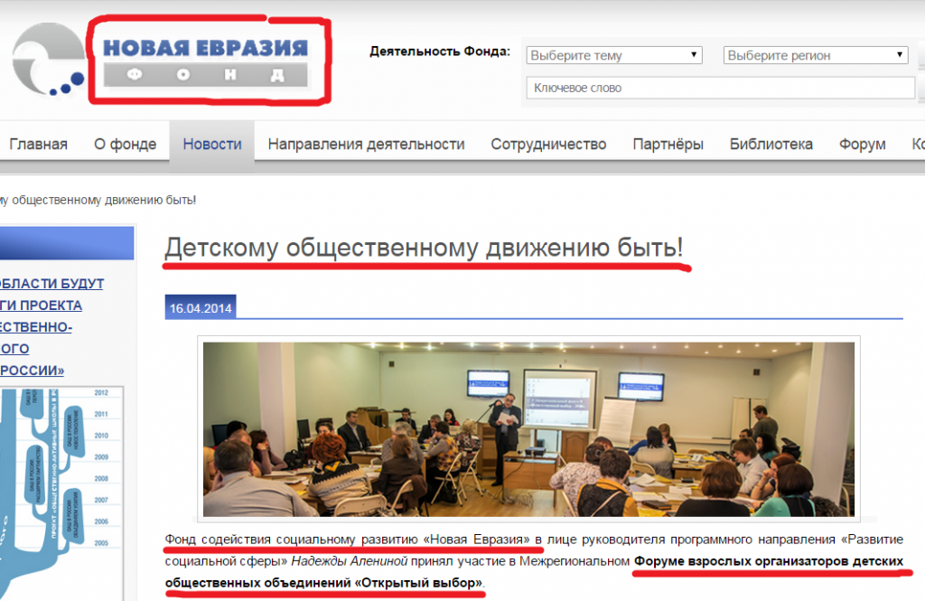 Пионерии, в которой многие из нас так или иначе были, и памяти пионеров-героев - посвящается... Пионерии, в которой многие из нас так или иначе были, и памяти пионеров-героев - посвящается...