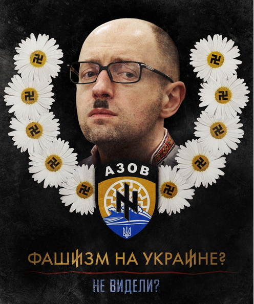 Мутации украинского фашизма Мутации украинского фашизма
