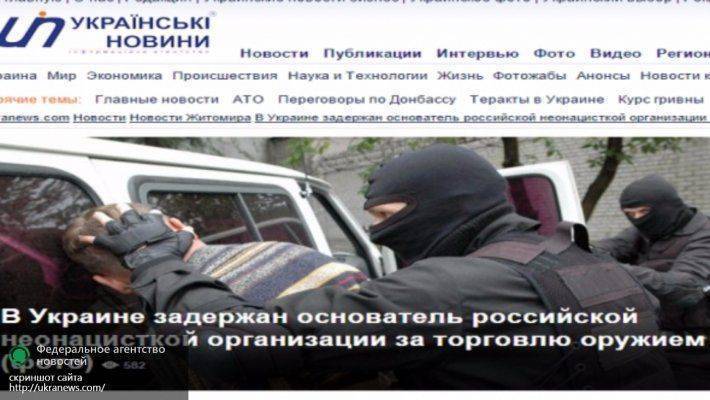 О чем молчат укрСМИ: российский нацист оказался «правосеком» О чем молчат укрСМИ: российский нацист оказался «правосеком»
