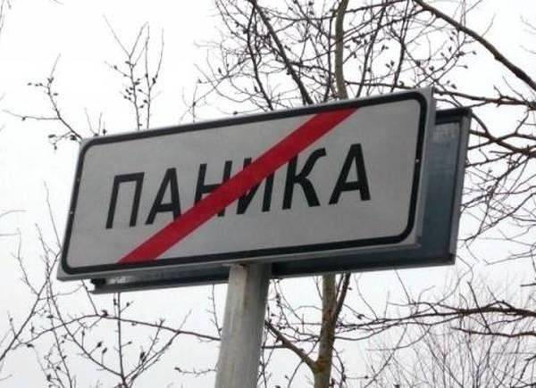 Нытики. Александр Роджерс Нытики. Александр Роджерс
