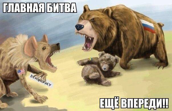 Накануне решающей битвы русского мира Накануне решающей битвы русского мира