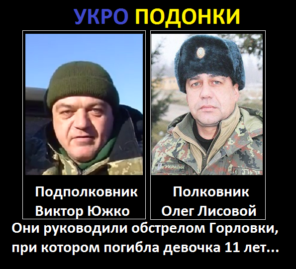 Сообщение от ополчения Сообщение от ополчения