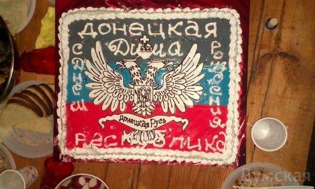 СБУ сообщает, что изъяла "торт ДНР" в Одессе СБУ сообщает, что изъяла "торт ДНР" в Одессе