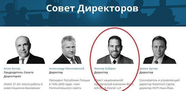Как товарищ Байден борется с контрреволюцией на Украине Как товарищ Байден борется с контрреволюцией на Украине