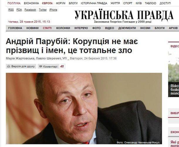 Как товарищ Байден борется с контрреволюцией на Украине Как товарищ Байден борется с контрреволюцией на Украине