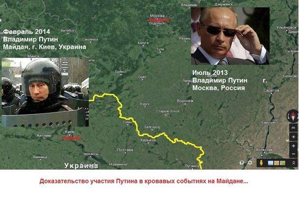 Как товарищ Байден борется с контрреволюцией на Украине Как товарищ Байден борется с контрреволюцией на Украине