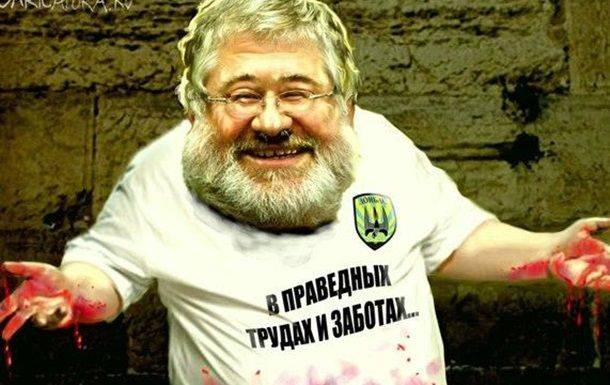 Коломойский объявил войну Православной Церкви? Коломойский объявил войну Православной Церкви?