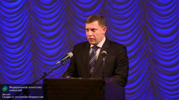 Захарченко задался целью вернуть оставленные города ДНР Захарченко задался целью вернуть оставленные города ДНР