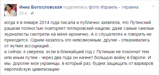 Предсказание из дурки: через два года украинцы будут в который раз спасать Европу от варваров Предсказание из дурки: через два года украинцы будут в который раз спасать Европу от варваров