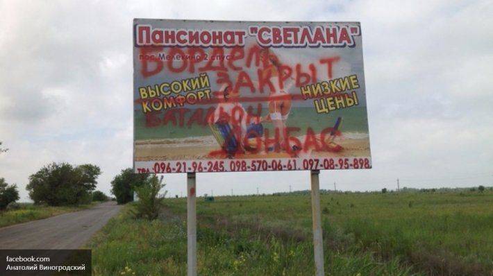 Батальон «Донбасс» отжал «бордель» под Мариуполем Батальон «Донбасс» отжал «бордель» под Мариуполем