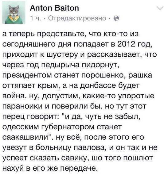 Вся Одесса - Тернопольская область Вся Одесса - Тернопольская область