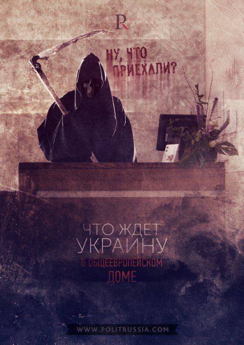 Беги, украинец! Беги! Беги, украинец! Беги!