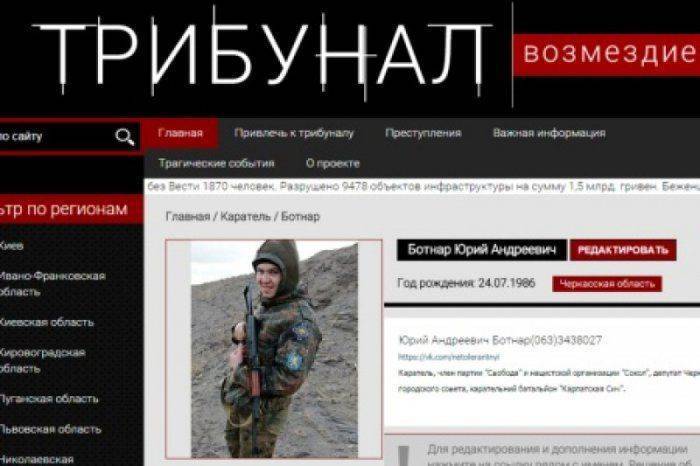 Веселые картинки: сайт «Трибунал» рассмешил карателей Веселые картинки: сайт «Трибунал» рассмешил карателей