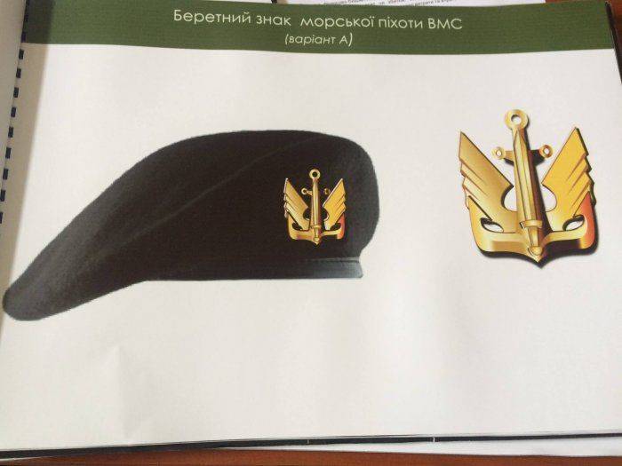 Для украинской армии разрабатывают  форму немецкого образца Для украинской армии разрабатывают  форму немецкого образца