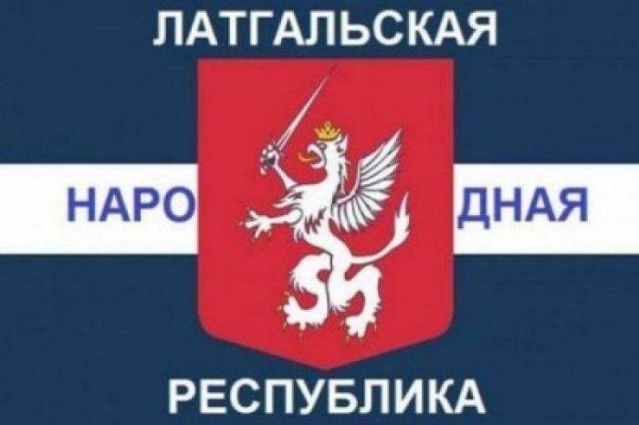 Украинский журналист: Латвию заполонили «ватники» Украинский журналист: Латвию заполонили «ватники»