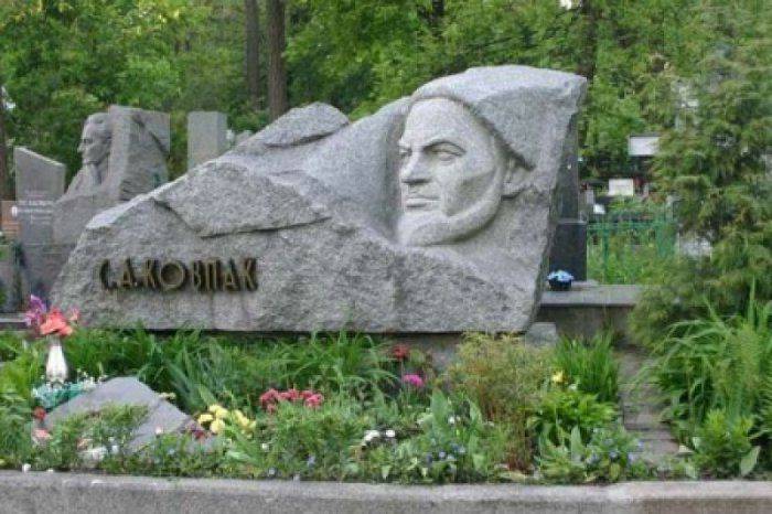 В Киеве осквернили могилу партизанского командира Сидора Ковпака В Киеве осквернили могилу партизанского командира Сидора Ковпака