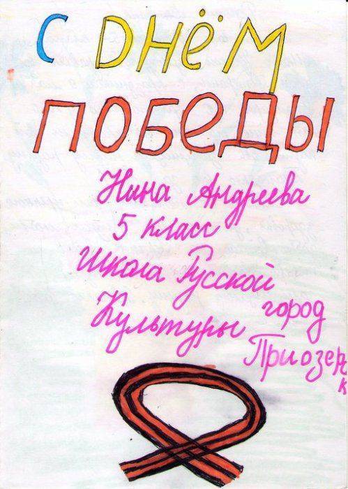 Сводки от ополчения Новороссии 9 мая 2015 Сводки от ополчения Новороссии 9 мая 2015
