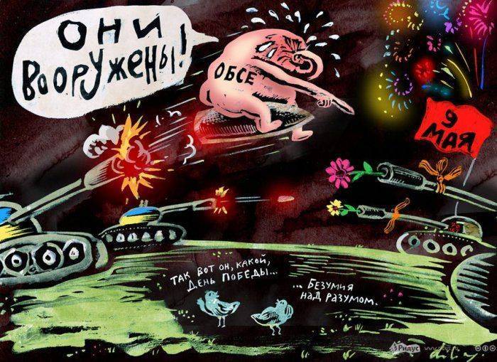 Украинские силовики готовят провокации Украинские силовики готовят провокации