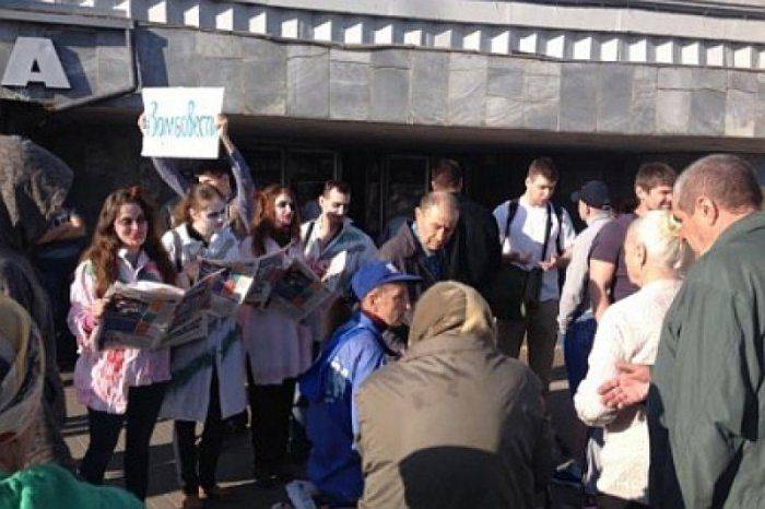 Киевляне избили «зомбо-пропагандистов»: надоела внутренняя инквизиция Киевляне избили «зомбо-пропагандистов»: надоела внутренняя инквизиция