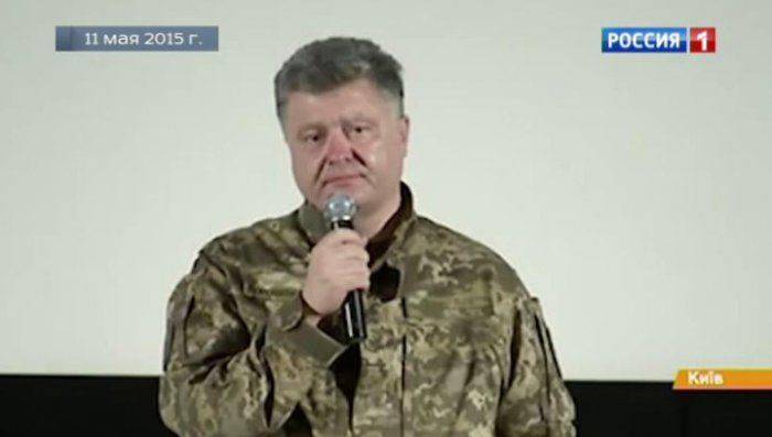 Американцы опубликовали мощный компромат на Порошенко Американцы опубликовали мощный компромат на Порошенко